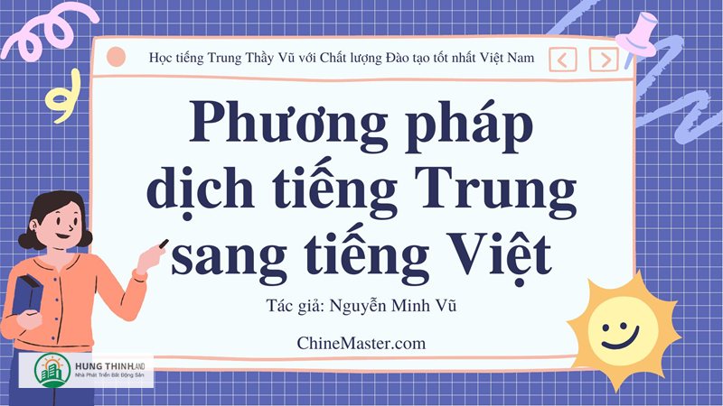 dịch tiếng Trung - Đặc thù ngôn ngữ ảnh hưởng đến chất lượng dịch tiếng Trung - Đặc thù ngôn ngữ ảnh hưởng đến chất lượng