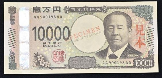 Giá Yên - Tiền mặt hay chuyển khoản: chọn bảng giá nào Giá Yên - Tiền mặt hay chuyển khoản: chọn bảng giá nào